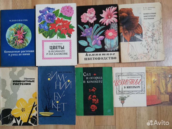 Книги про хобби(дача, психология, красота, дети.)