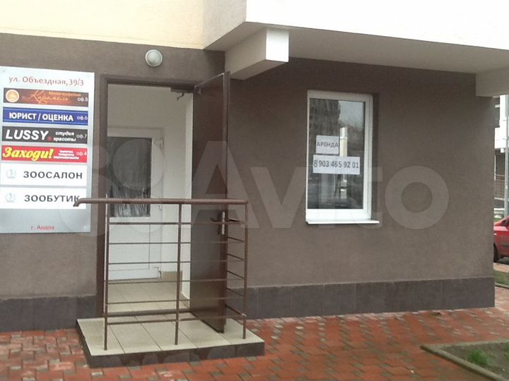 Свободного назначения, 12.5 м²