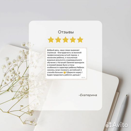 Английский на easy