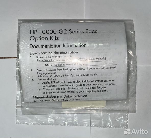 HP Комплект Management Kit AF099A