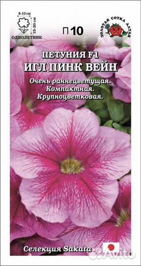 Цветы1. Рассада