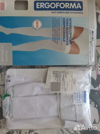 Компрессионные чулки для родов