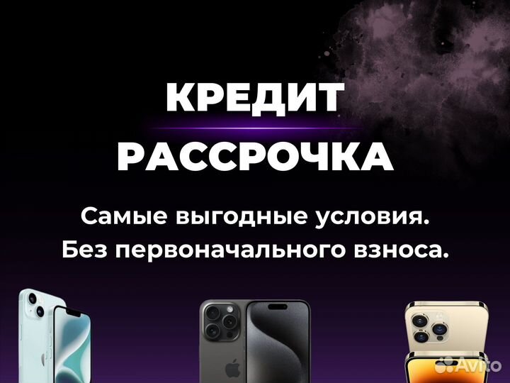 iPhone 12, 128 ГБ