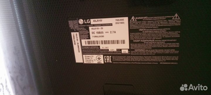Телевизор 43 дюйма LG