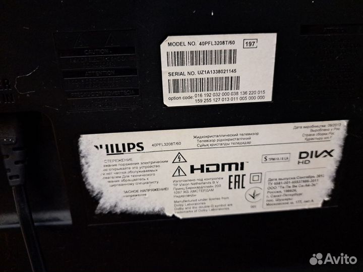 Телевизор SMART tv бу