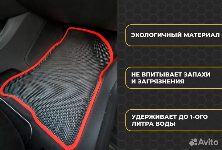 EVO автоковрики 3D с бортиками Zhi Dou