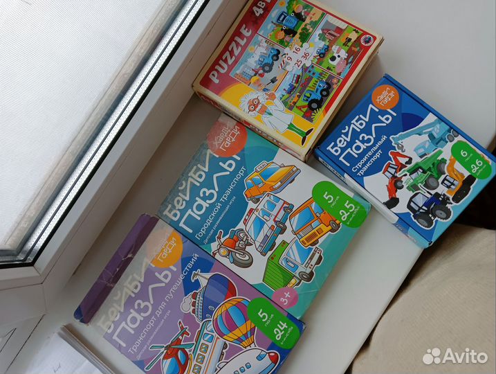 Пазлы для малышей пакетом
