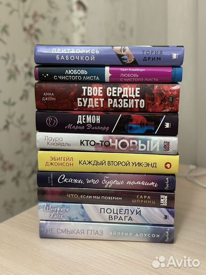 Книги для подростков