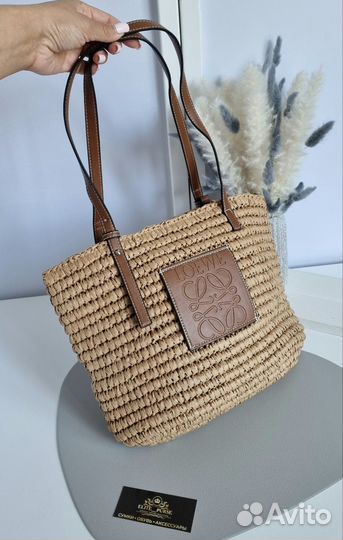 Плетеная сумка Loewe