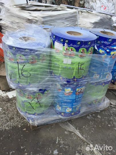 Прием, пвд,пнд,пп, полиэтилен,целлофан тайвик