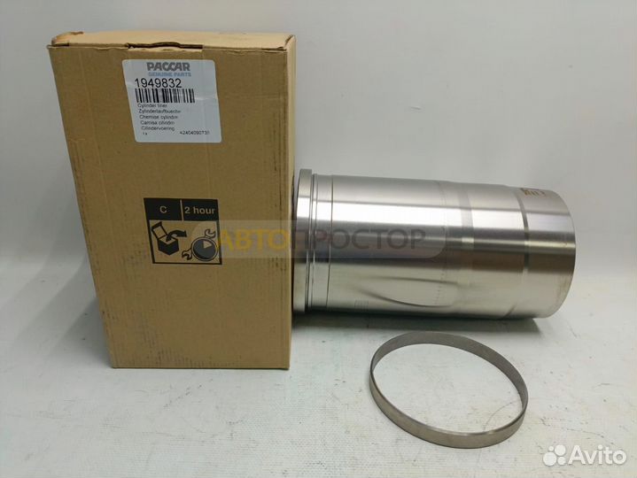 Гильза ремонтная +0,25 Даф 105, 1949832