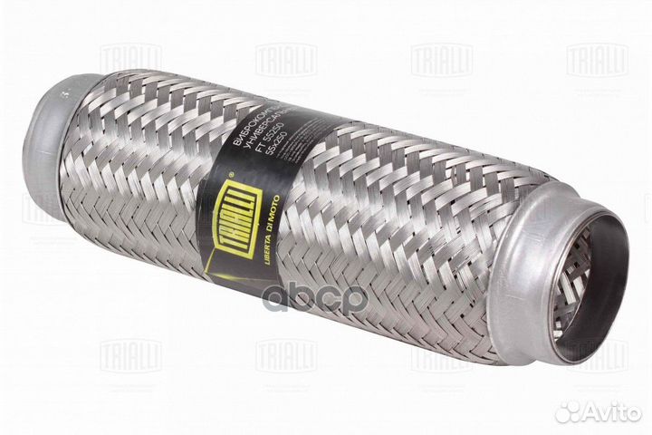Гофра 55x250 InnerBraid FT55250 FT55250 Trialli