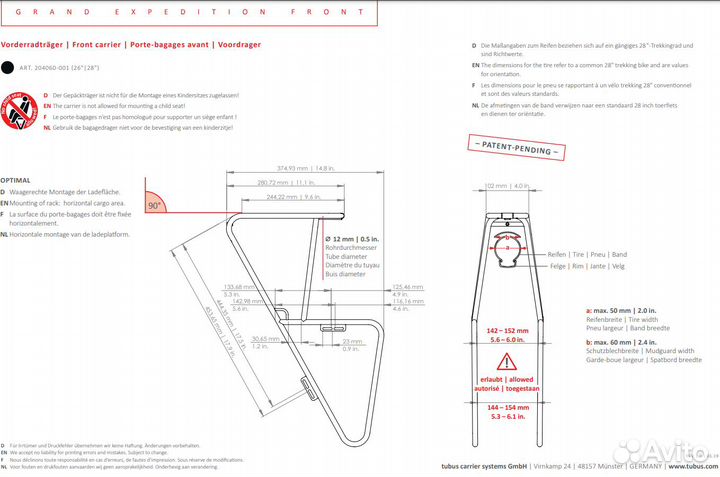 Передний багажник tubus Grand Expedition cromoly