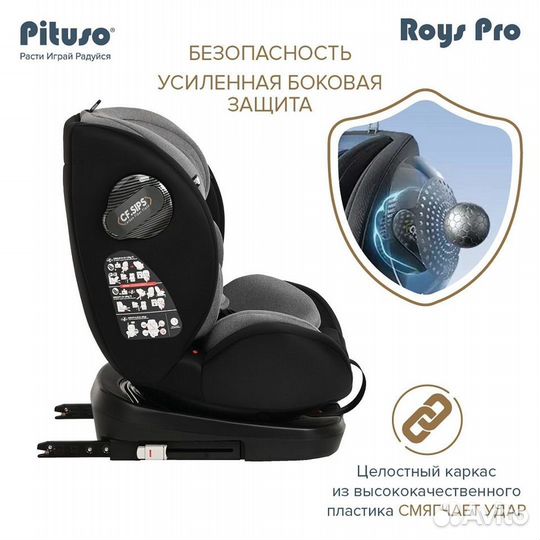 Автокресло поворотное 0-36кг, isofix