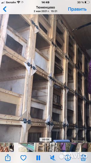 Пчелопавильон