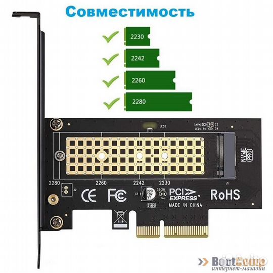 Адаптер M.2 nvme в PCIe 3.0 x4 KS-is (KS-526) для M.2 nvme SSD