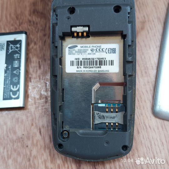 Samsung SGH-B320