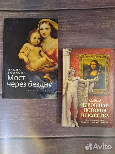 Книги в идеальном состоянии
