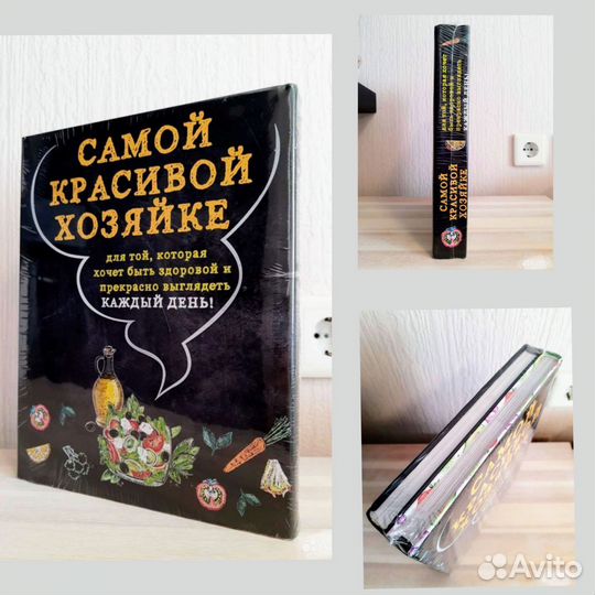 Комплект книг Подарочный(Новый в упаковке)