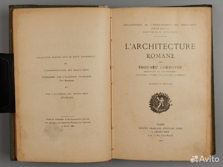 Антикварные и редкие книги по архитектуре