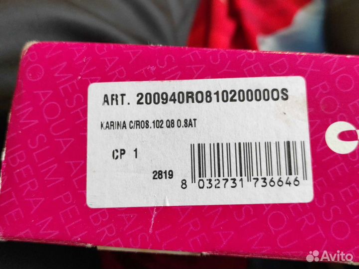 Ручки дверные и замки дверные