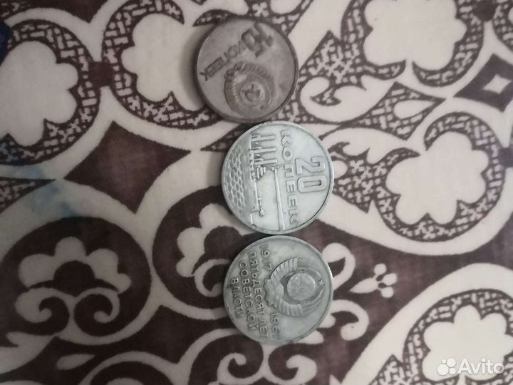 Продам монеты СССР