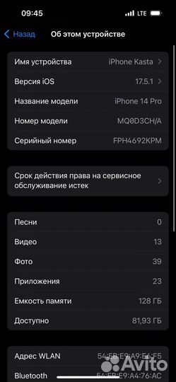 iPhone 14 Pro, 128 ГБ