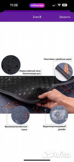 Пеленки для животных