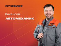 Автослесарь-Автомеханик