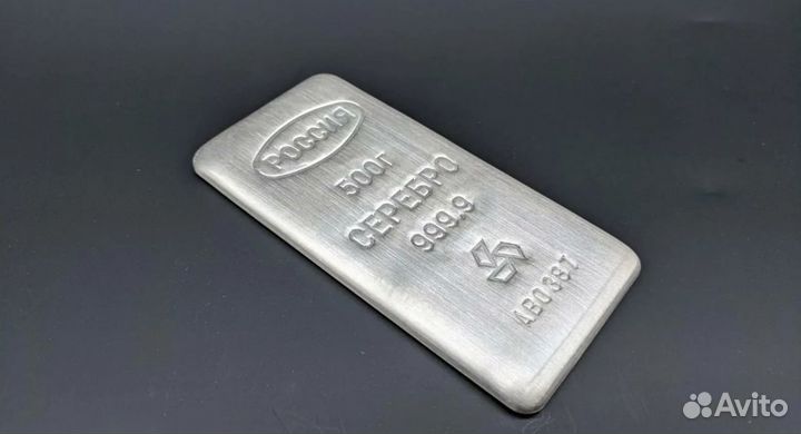 Серебро 999.9 пробы слиток