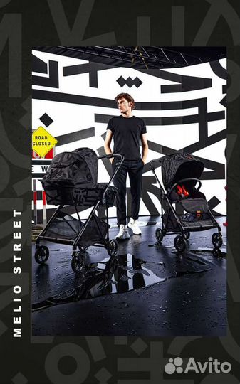 Cybex melio street olive новые