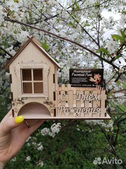 Чайный домик