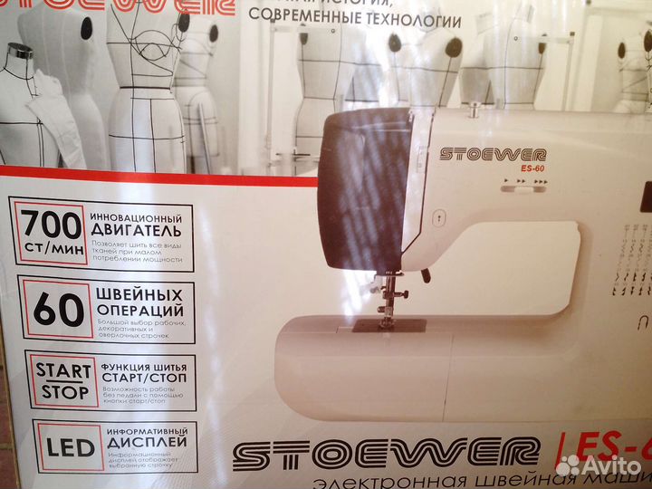 Швейная машина Stoewer ES-60