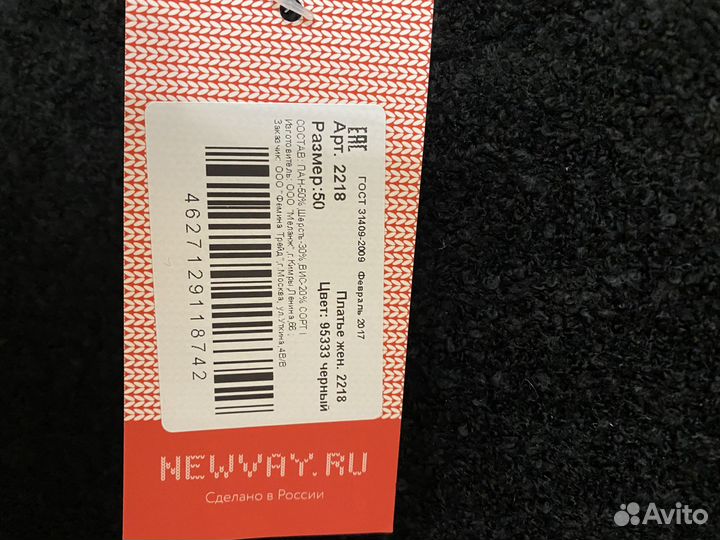 Платье женское