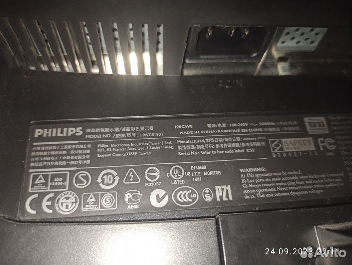 Монитор 19 дюймов широкоформатный