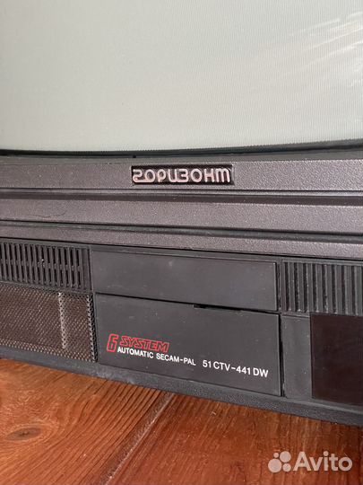 Телевизор Горизонт