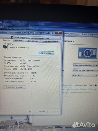 Lenovo thinkpad t420