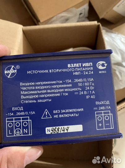 Блок питания