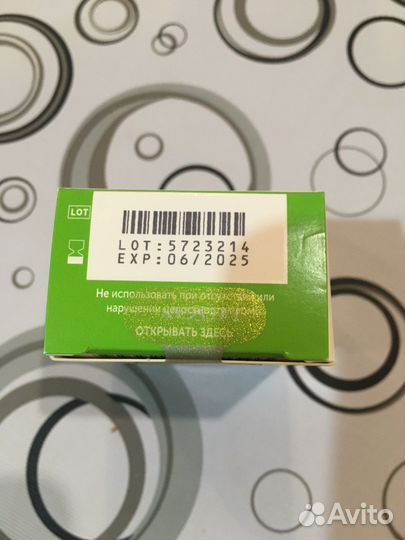 Тест полоски one touch select plus 50шт