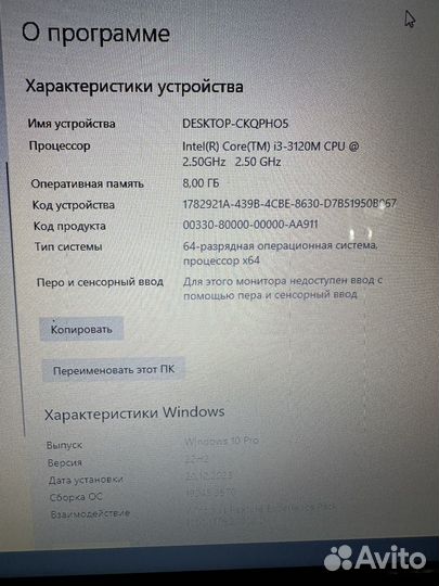 Lenovo g580