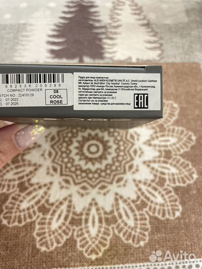 Пудра alix avien