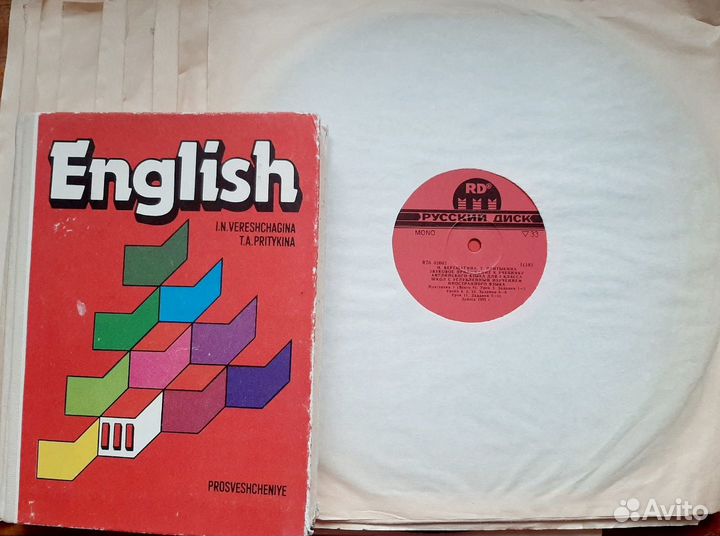 Учебное пособие по английскому языку