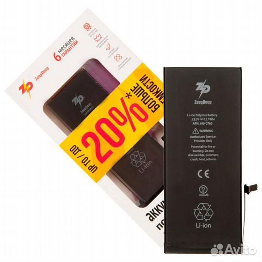 Аккумулятор ZeepDeep для iPhone 6 plus +13 увеличе