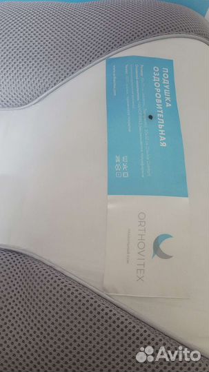 Подушка Orthovitex выведение токсинов 50Х70