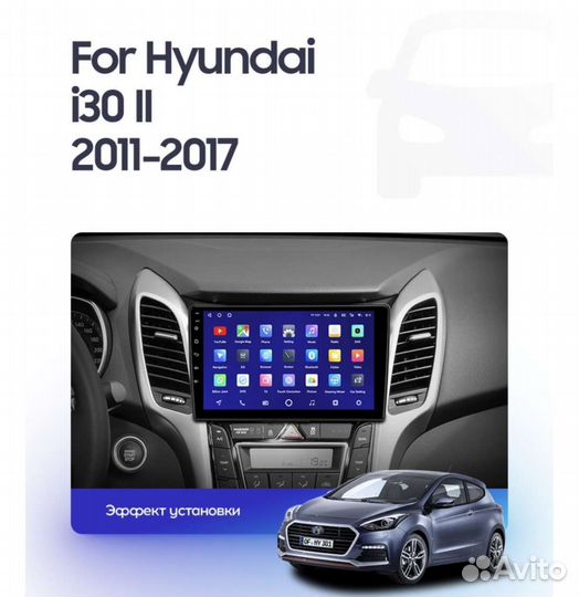 Hyundai i30 android teyes штатная магнитола
