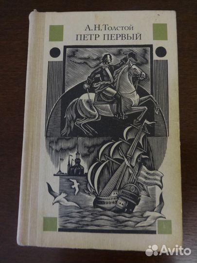 Книга
