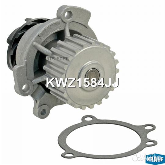 Krauf KWZ1584JJ Помпа водяная