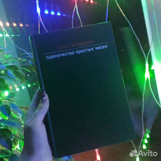 Книга 