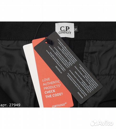 Штаны C.P. company черные