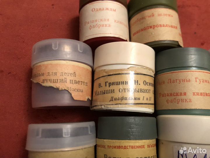 Диафильм для детей из СССР